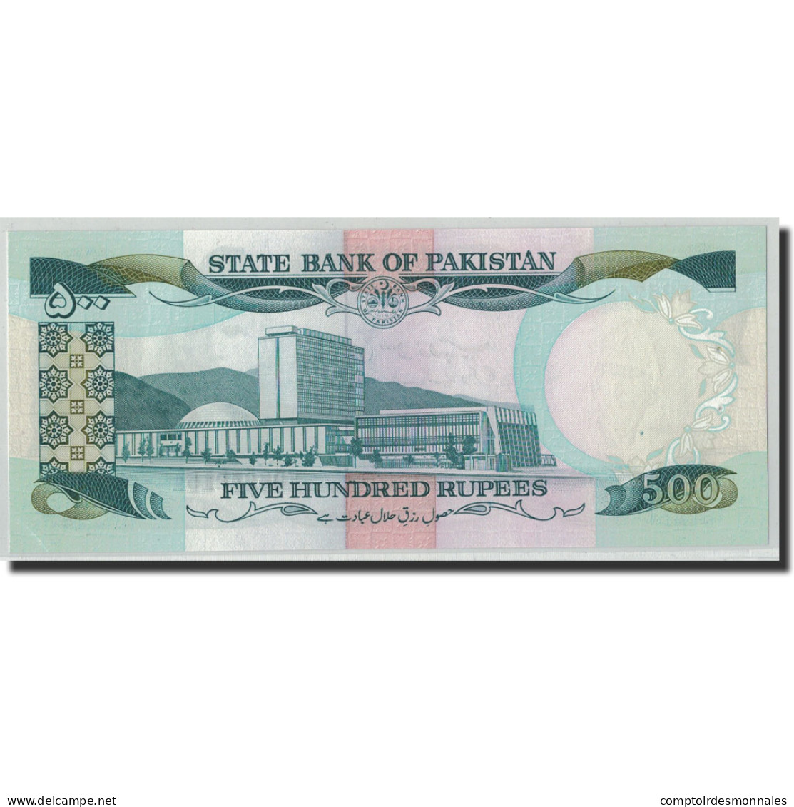 Billet, Pakistan, 500 Rupees, Undated (1986- ), KM:42, SPL - Pakistan