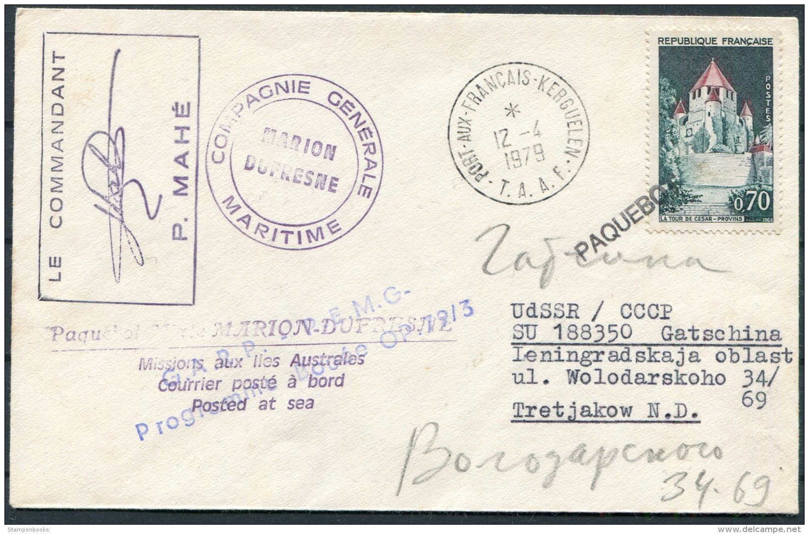 1979 TAAF Antarctic Paquebot Marion Dufresne Ship Cover. Port Aux Francais Kerguelen - Covers & Documents