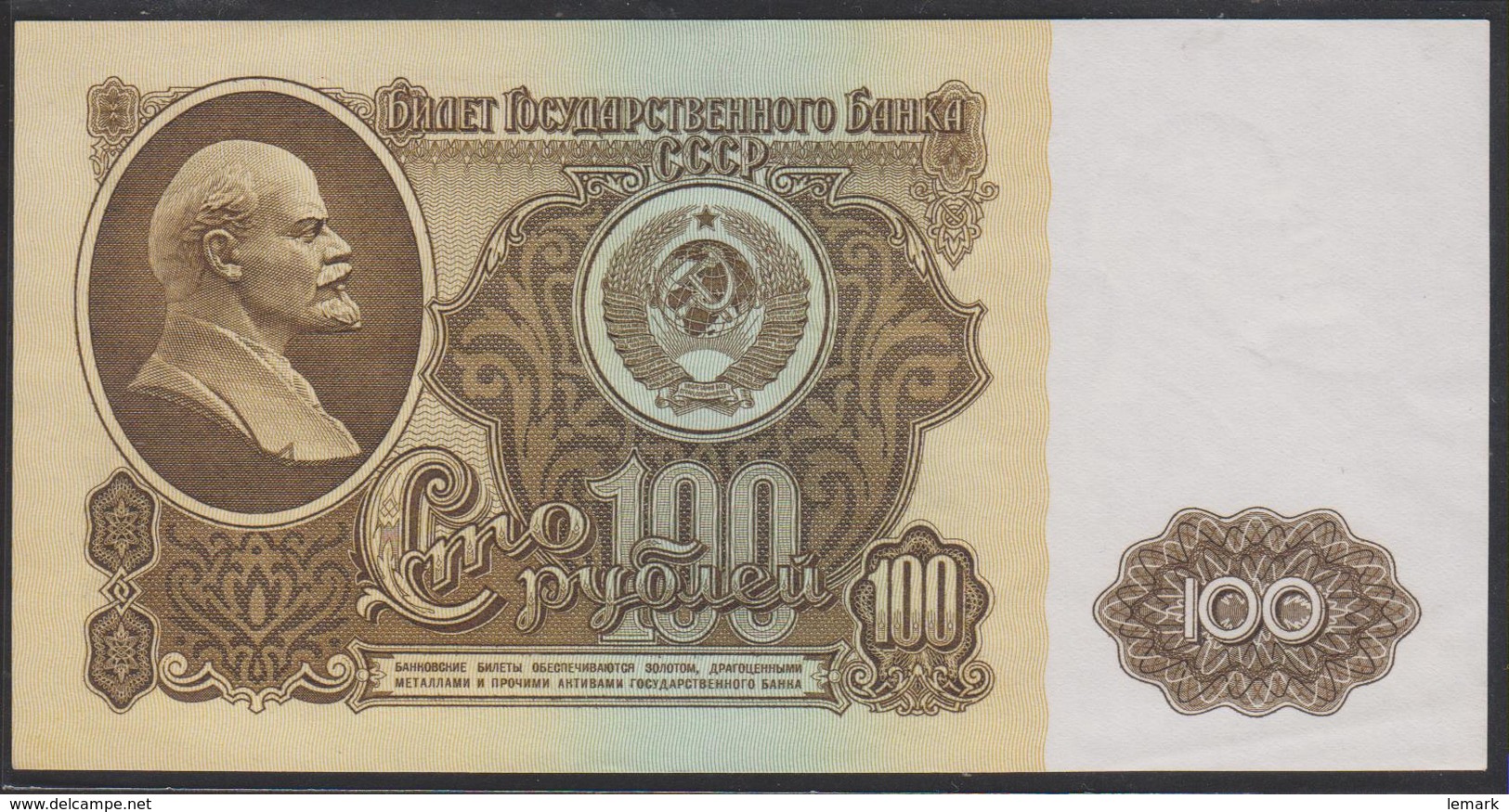 Russia 100 Rublei 1961 P236 UNC - Russia