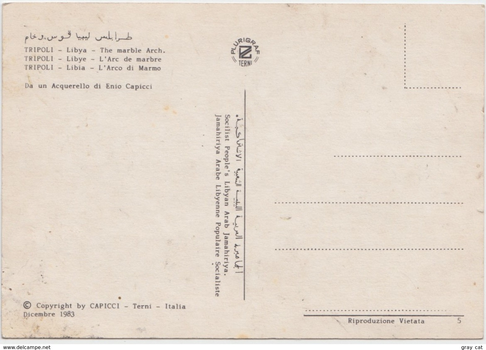 Tripoli, Libya, The Marble Arch, 1983 Unused Postcard [21303] - Libia