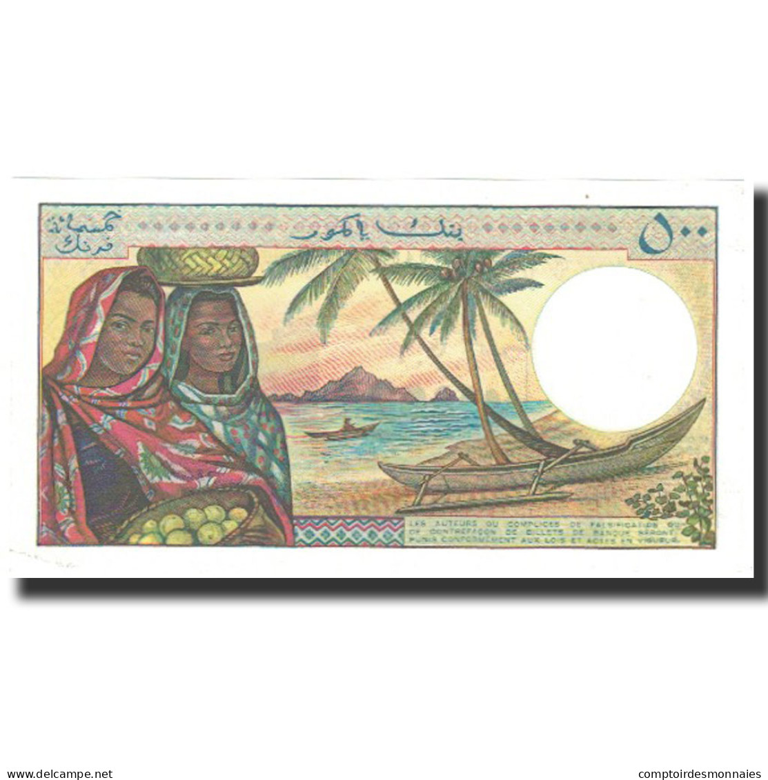 Billet, Comoros, 500 Francs, 1986, KM:10a, NEUF - Comoros