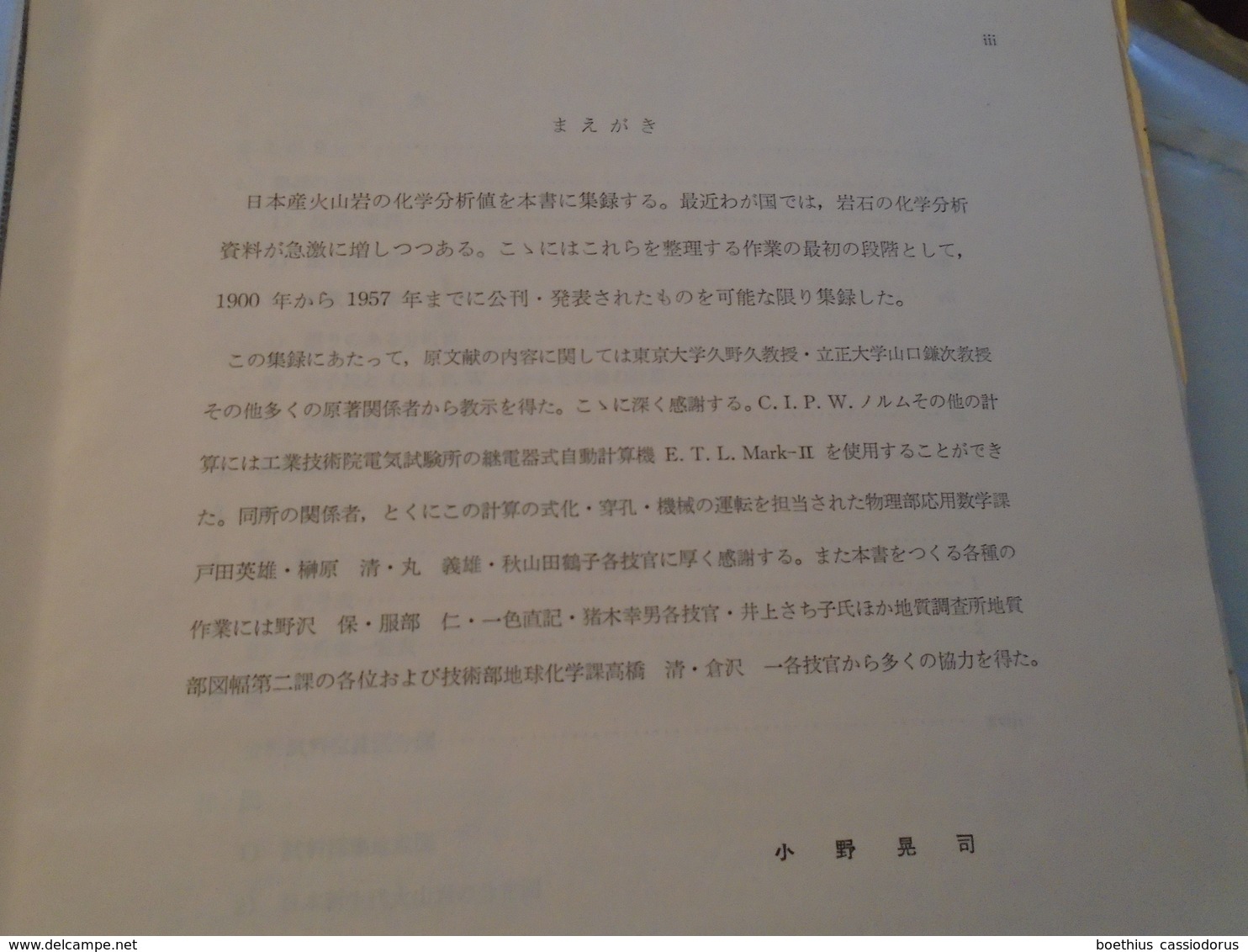 Nihonsan Kazangan No Kagaku Seibun / Ono, Kōji. Chemical Composition Of Volcanic Rocks In Japan / Ono Kōji And Chosajo - Sciences De La Terre