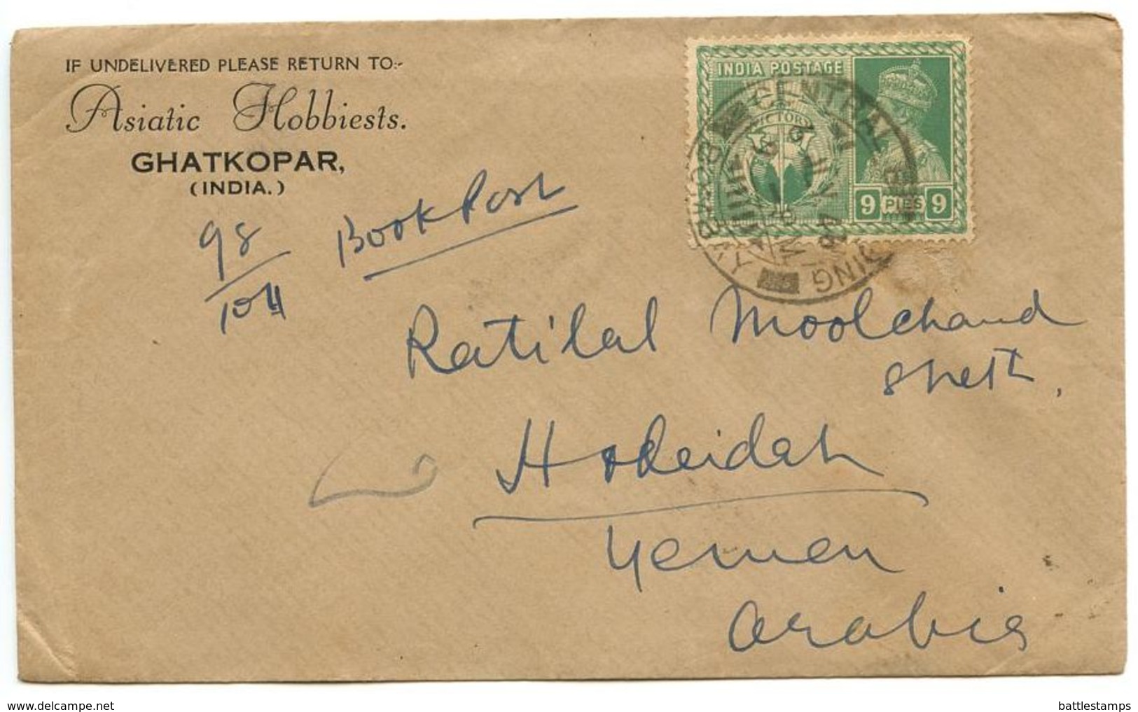 India 1946 Cover Bombay - Asiatic Hobbiests, Ghatkopar To Hodeidah (Al Hudaydah), Yemen - 1936-47 King George VI