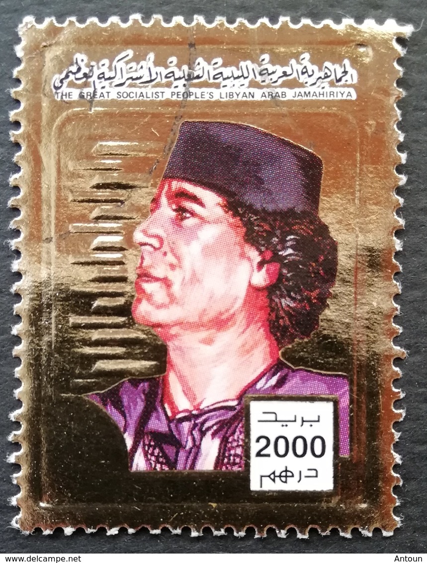 Libya 2003 Ghadafy  From S/S Used POSTAGE FEE TO BE ADDED ON ALL ITEMS - Libya