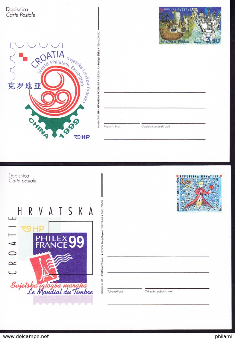 CROATIE, 7 ENTIERS POSTAUX. (8B112) - Croatie