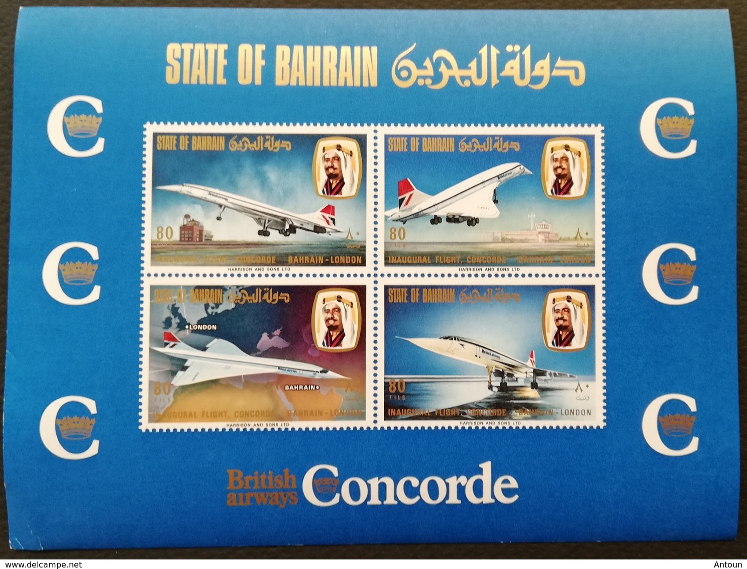 Bahrain 1976 1rst. Commercial Flight Of Supersonic Jet Concorde S/S - Bahrain (1965-...)