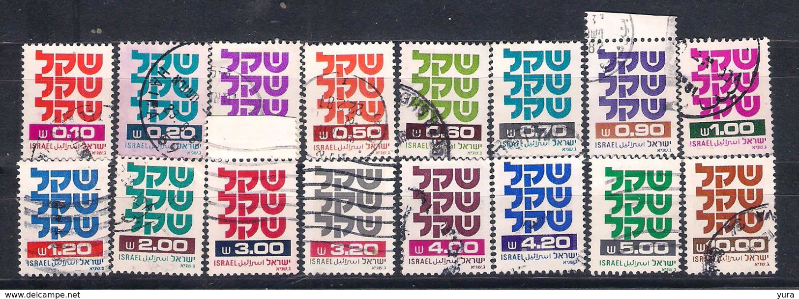 Lot 154 Israel 1980/82 Stand By Shequel 16 Different - Gebraucht (ohne Tabs)