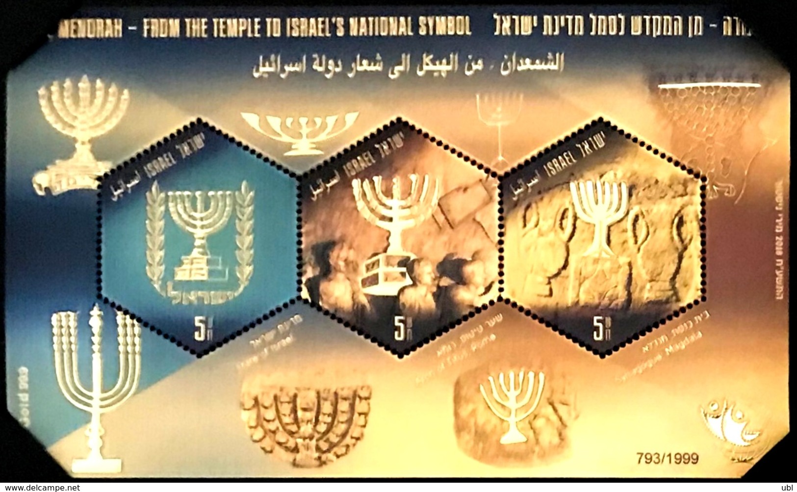 ISRAEL 2018 - The MENORAH - Gold Foil, Perforated & Imperforated MNH Souvenir Sheets In A Decorative Folder - Archaeology