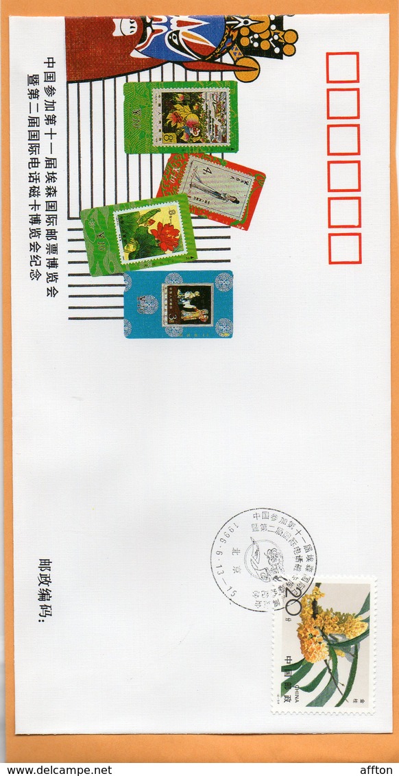 PR China 1996 FDC - 1990-1999