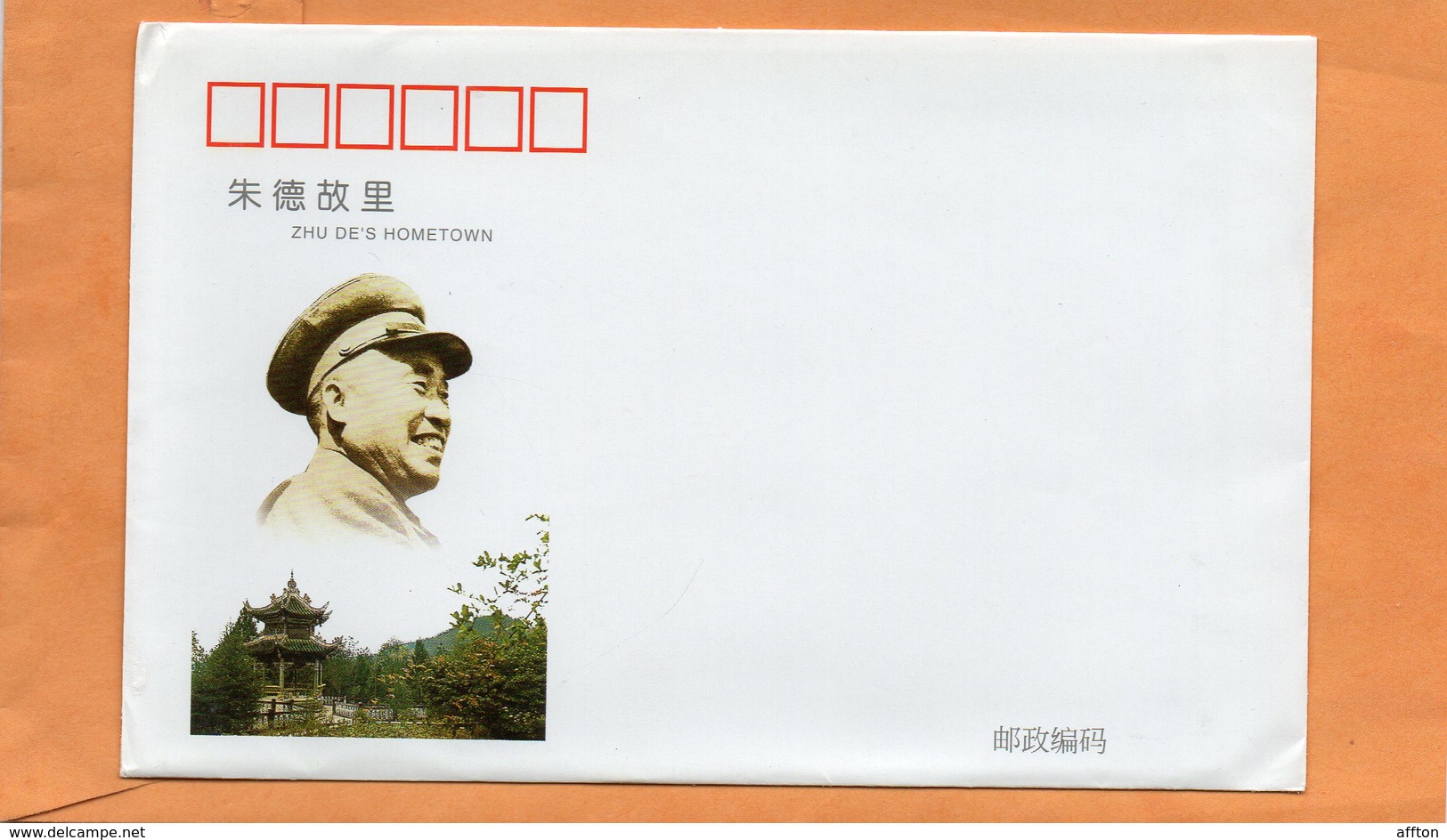 PR China 1996 FDC - 1990-1999