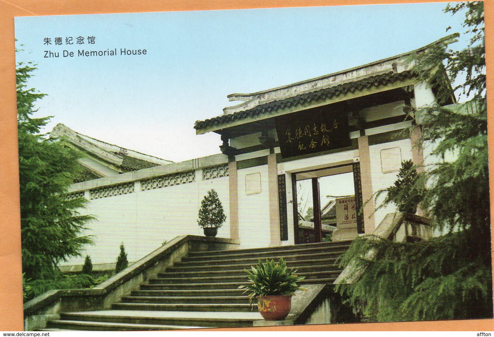 PR China 1996 FDC - 1990-1999