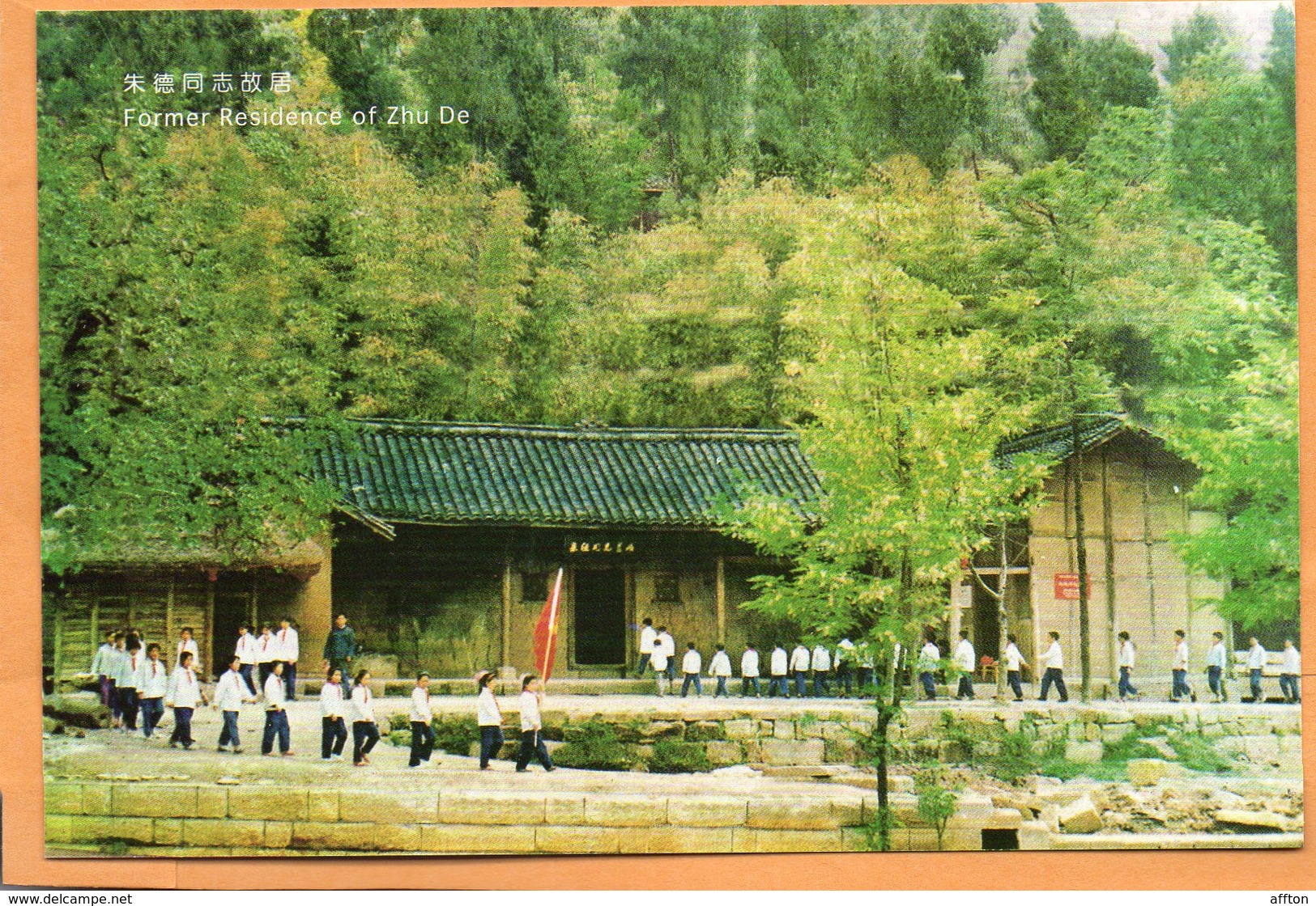 PR China 1996 FDC - 1990-1999