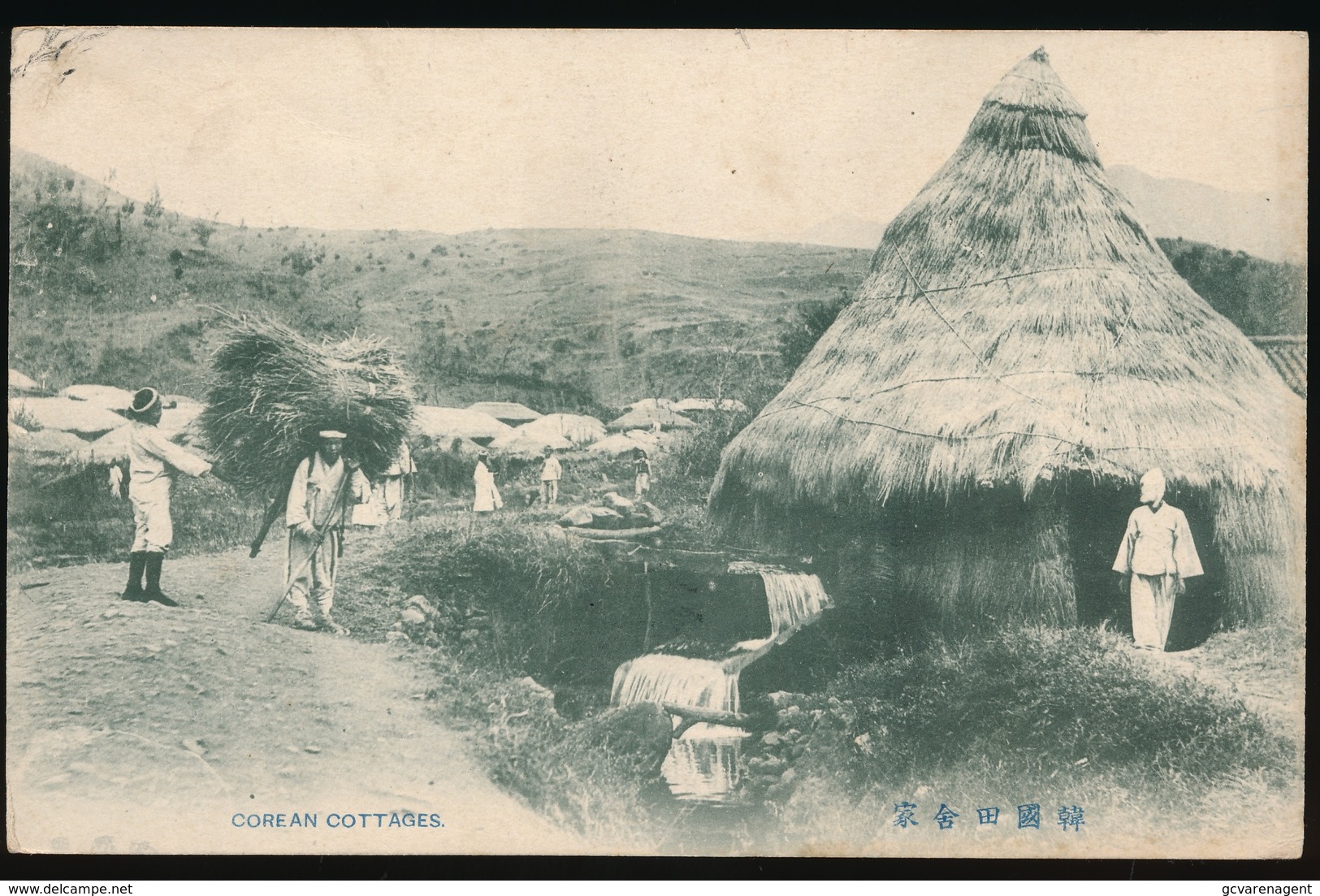 COREAN COTTAGES  - 2 SCANS - Corée Du Sud