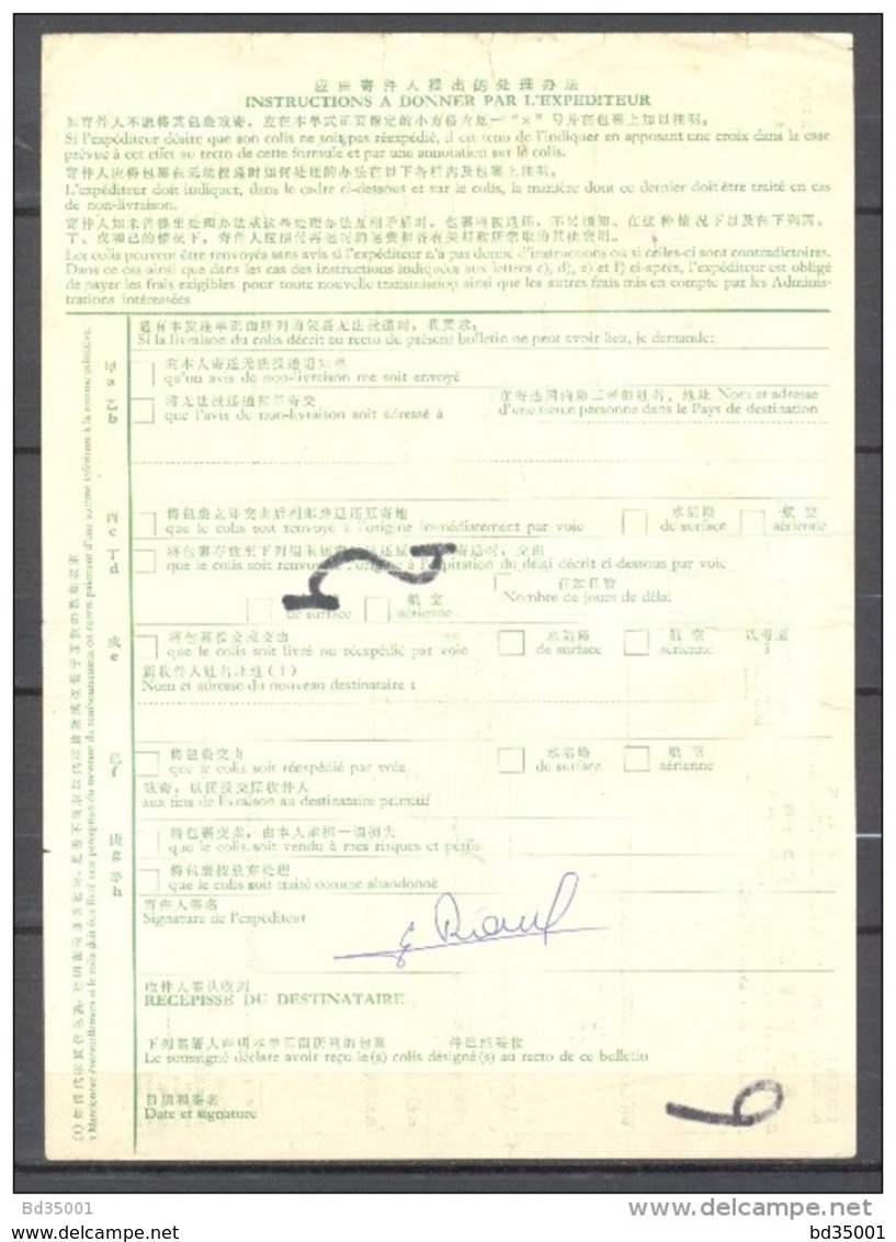 Bulletin D'Expédition - Colis Postaux - Chine - Kwangchow Vers Paris - Paquetes Postales
