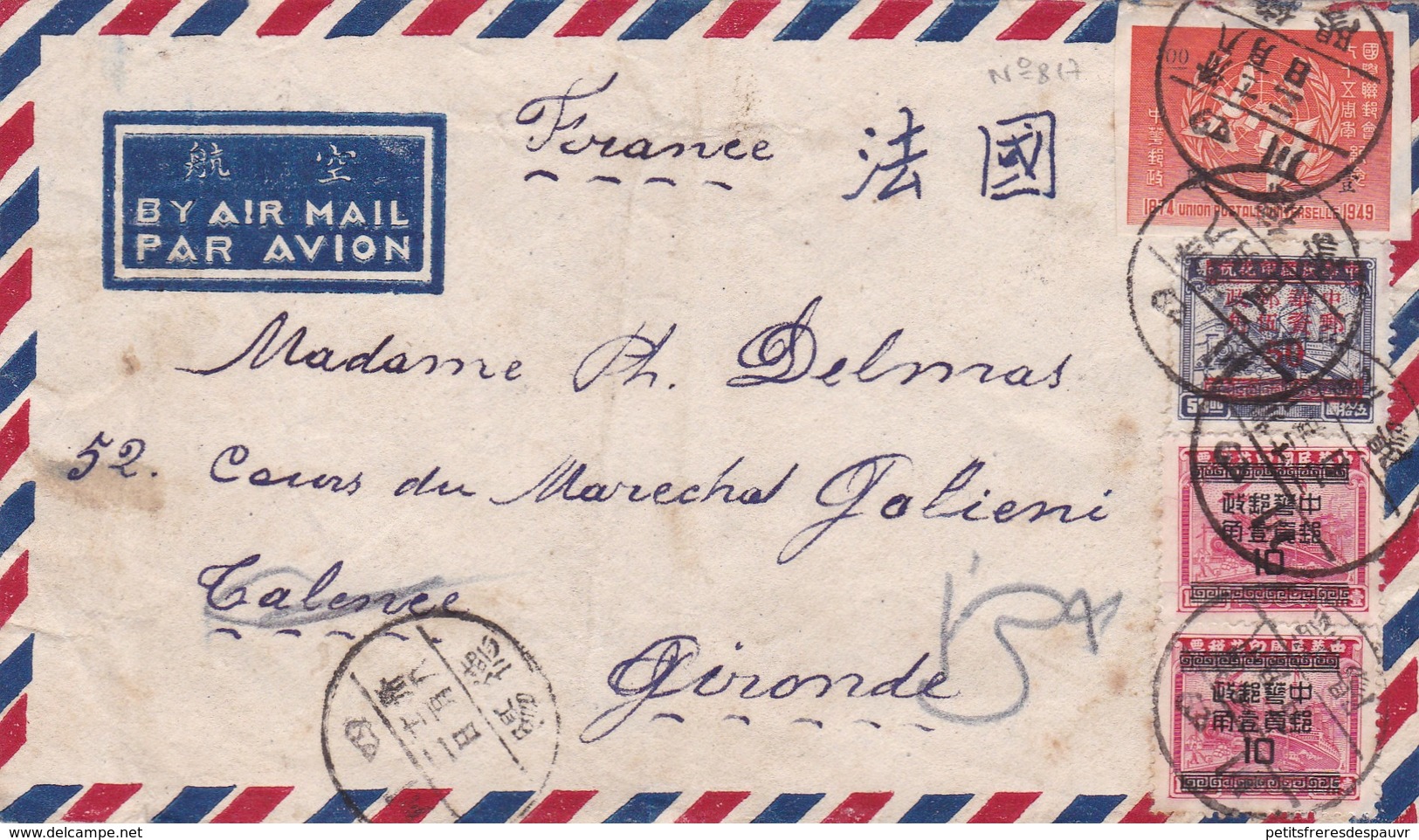 CHINE CHINA 1949 -Lettre Par Avion / Airmail Cover To FRANCE Via Hong Kong - 1912-1949 République