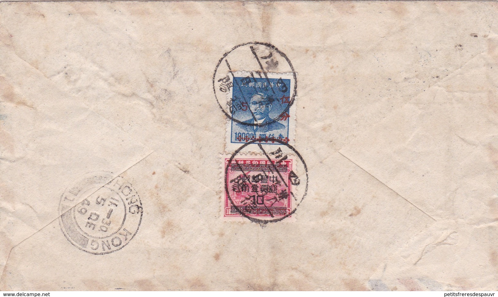 CHINE CHINA 1949 -Lettre Par Avion / Airmail Cover To FRANCE Via Hong Kong - 1912-1949 République