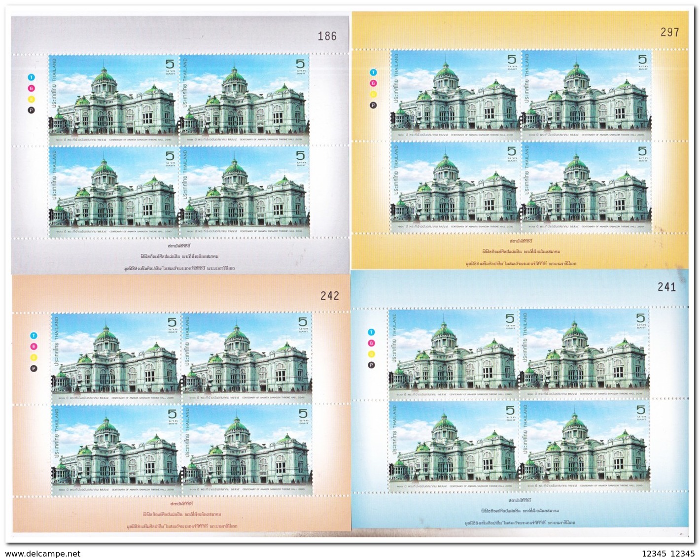 Thailand 2016, Postfris MNH, Centenary Of Ananta Samagom Throne Hall - Thailand