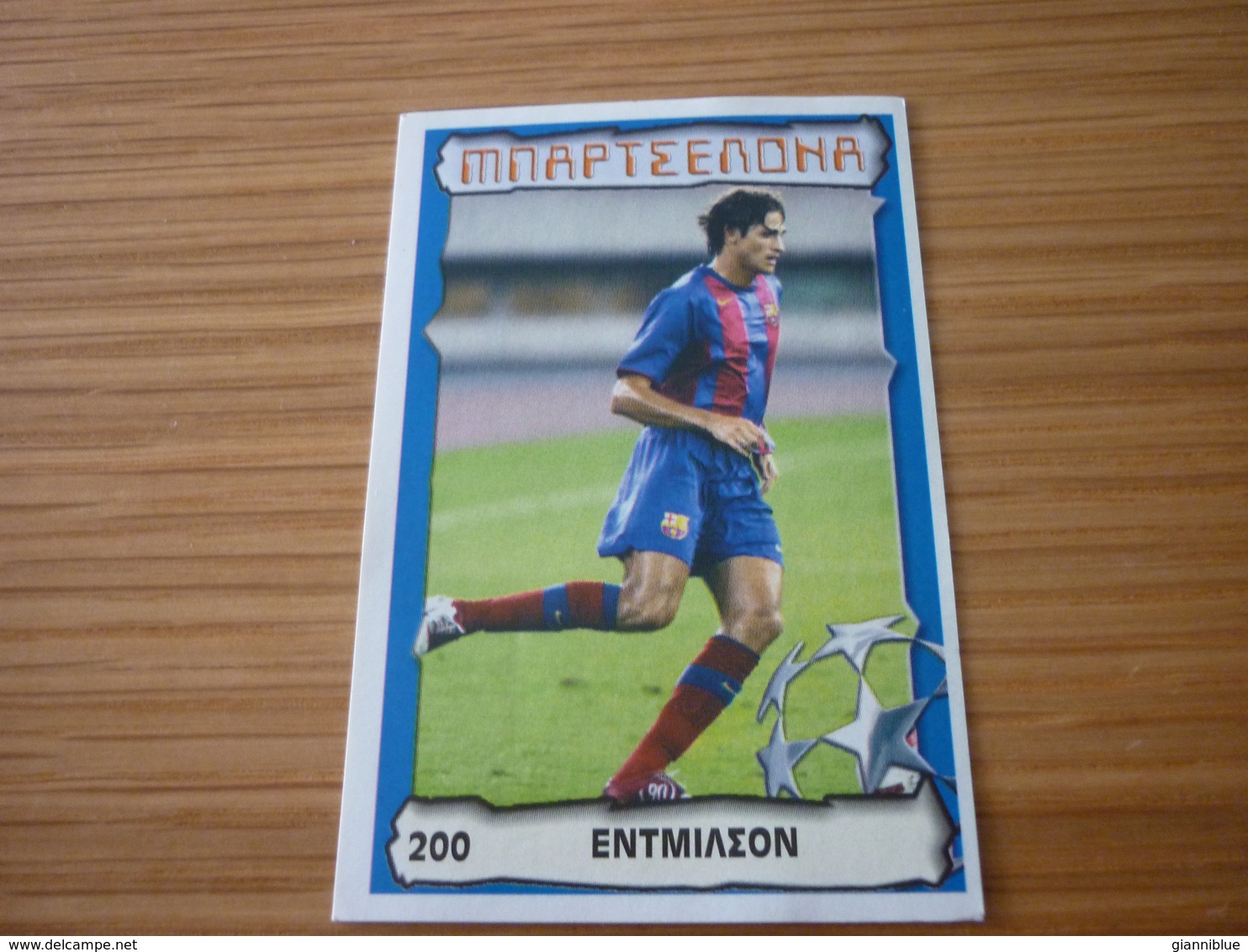 Edmilson Barcelona Football Soccer Europe's Champions 2004-2005 Greek Sticker - Trading Cards
