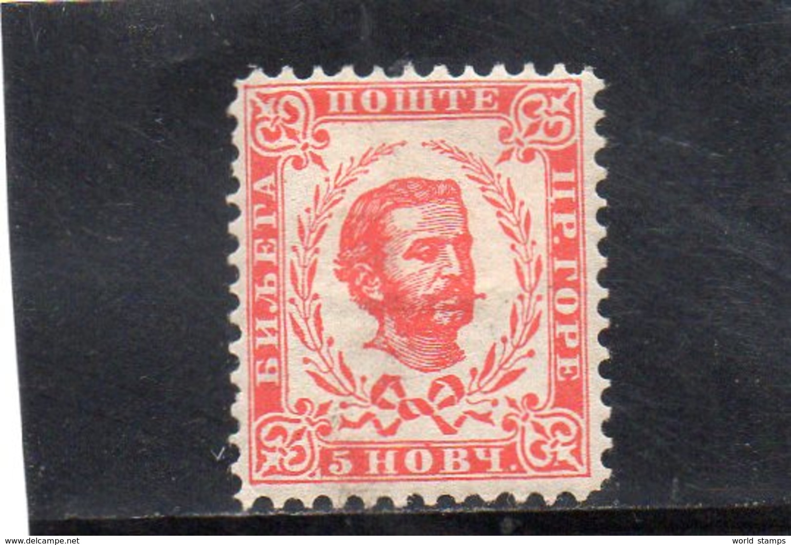 MONTENEGRO 1889-93 * PAPIER EPAIS DENT 11.5 - Montenegro