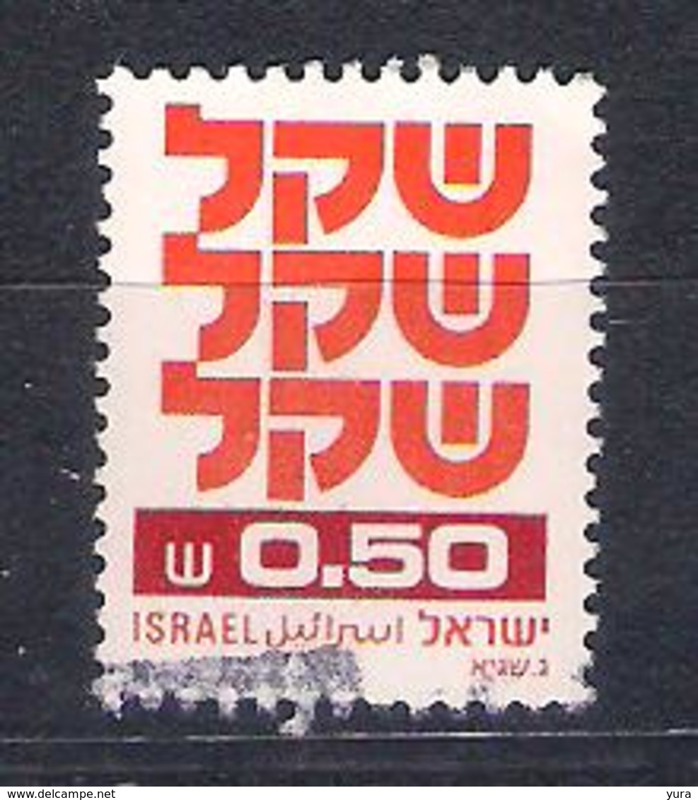 Israel  1980 Ph Nr 833  (a2p10) - Used Stamps (without Tabs)