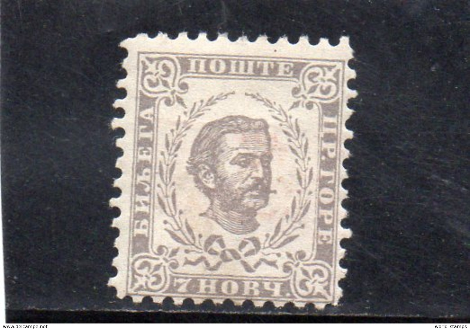 MONTENEGRO 1889-93 * PAPIER MINCE - Montenegro