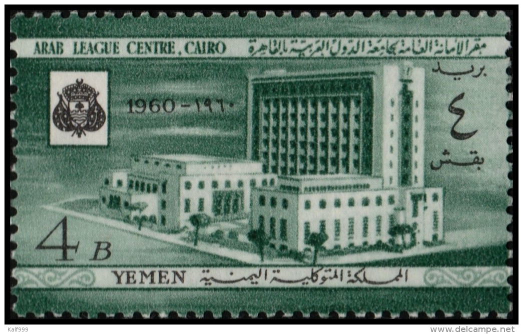 ~~~ Yemen 1960 -  Arab Liga Center Cairo - Mi. 195 ** MNH OG  ~~~ - Yemen