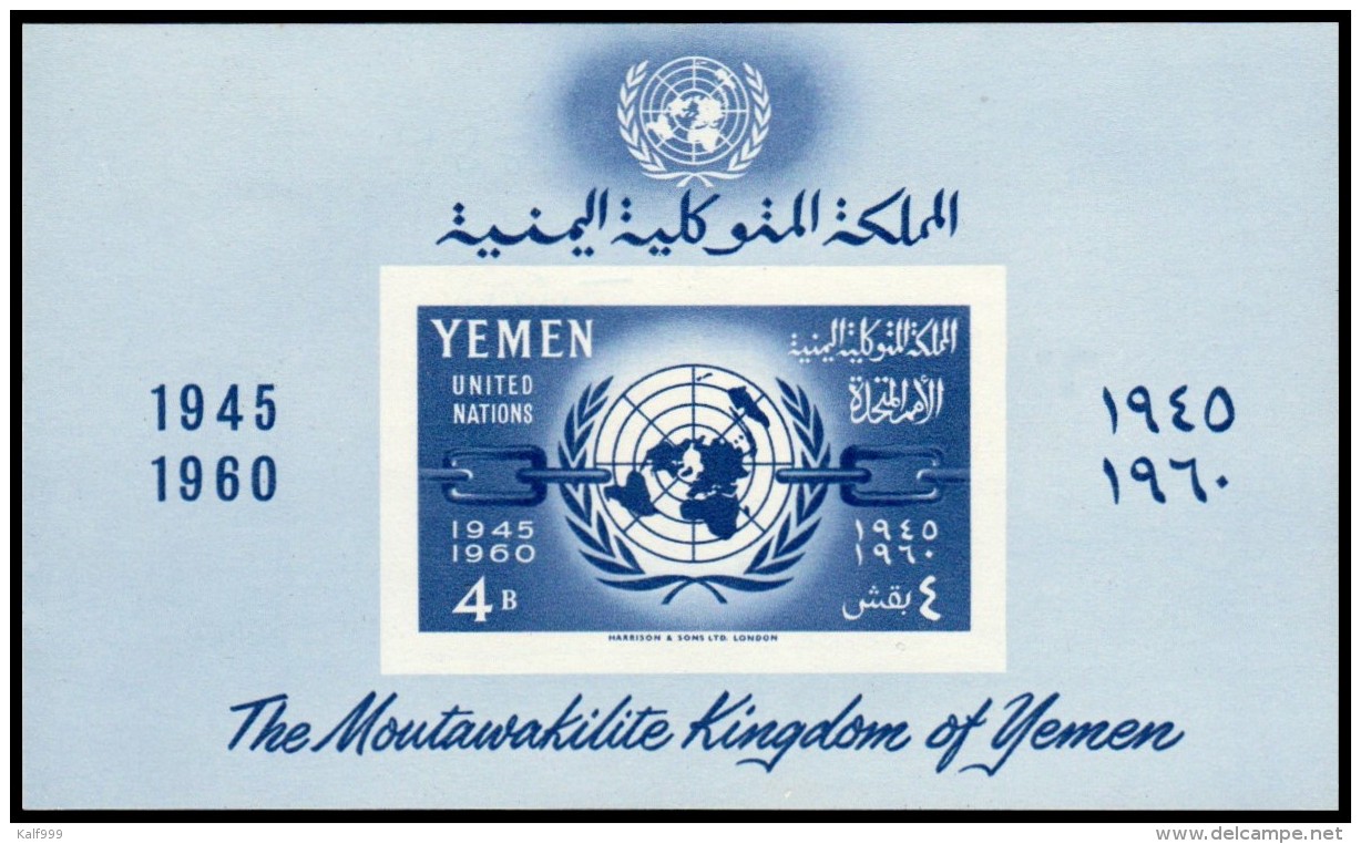 ~~~ Yemen 1960 -  UNITED NATIONS - Mi. Block 3 Imperf ** MNH OG  ~~~ - Yemen