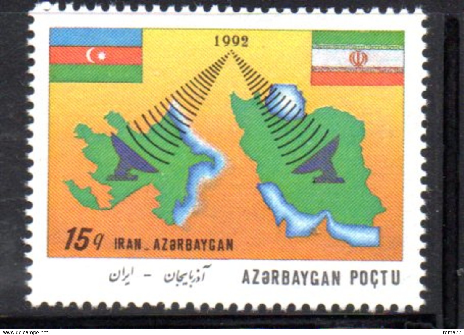 167 490 - AZERBAIGIAN 1993 , Serie  Unificato N. 115  Nuova *** - Azerbeidzjan