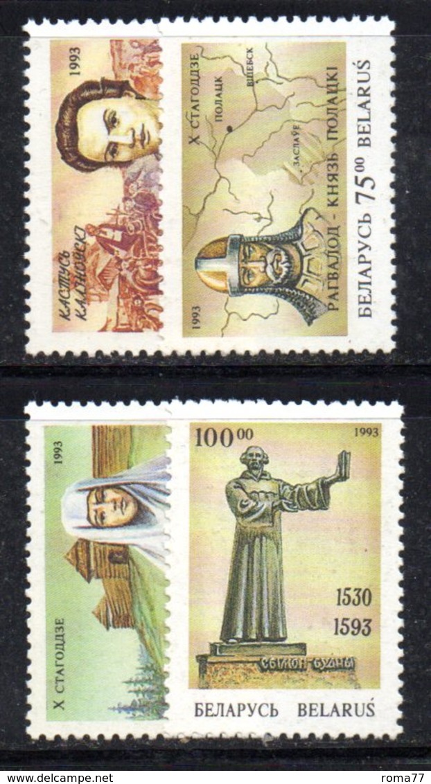 176 490 - BIELORUSSIA 1993 , Serie  Unificato N. 39/42  Nuova *** - Bielorussia