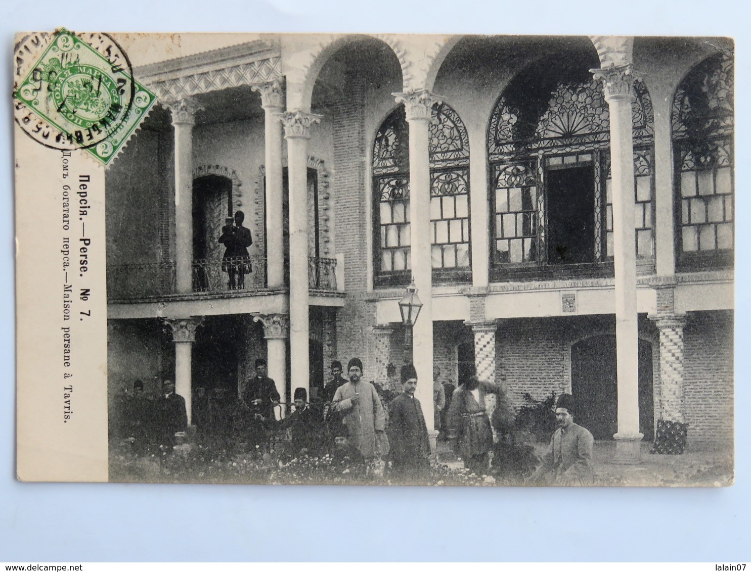 C.P.A. : IRAN, Perse, Maison Persane à TAVRIS, TABRIZ, Timbre En 1905 - Iran