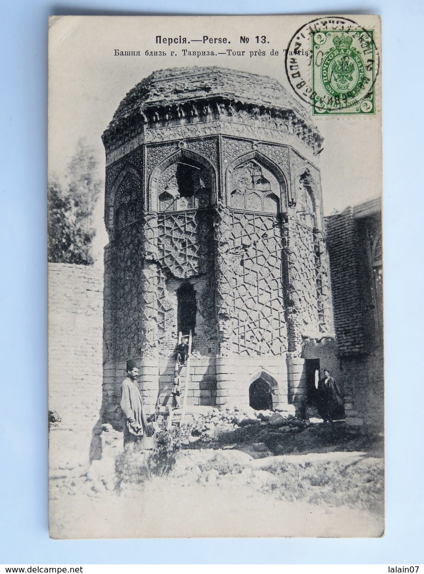 C.P.A. : IRAN, Perse, Tour Près De TAVRIZ, TABRIZ, Timbre En 1905 - Iran