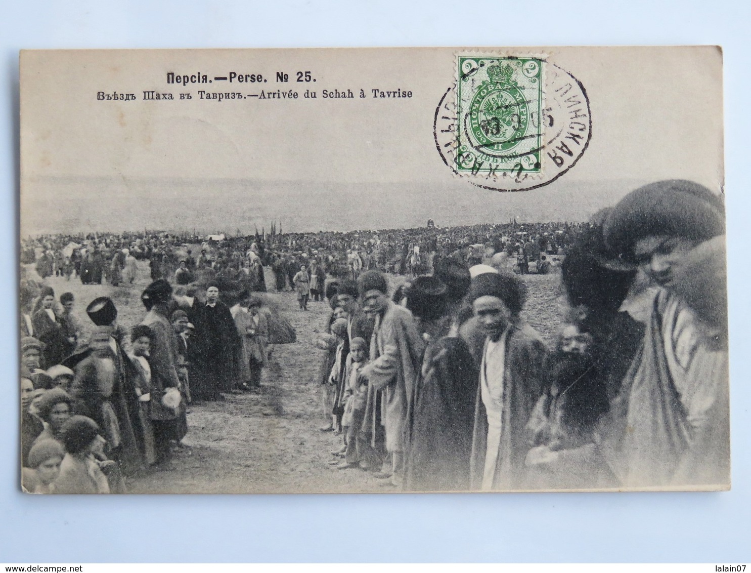 C.P.A. : IRAN, Perse L'Arrivée Du SCHAH à TAVRISE, TABRIZ, N° 25, Timbre En 1905 - Iran