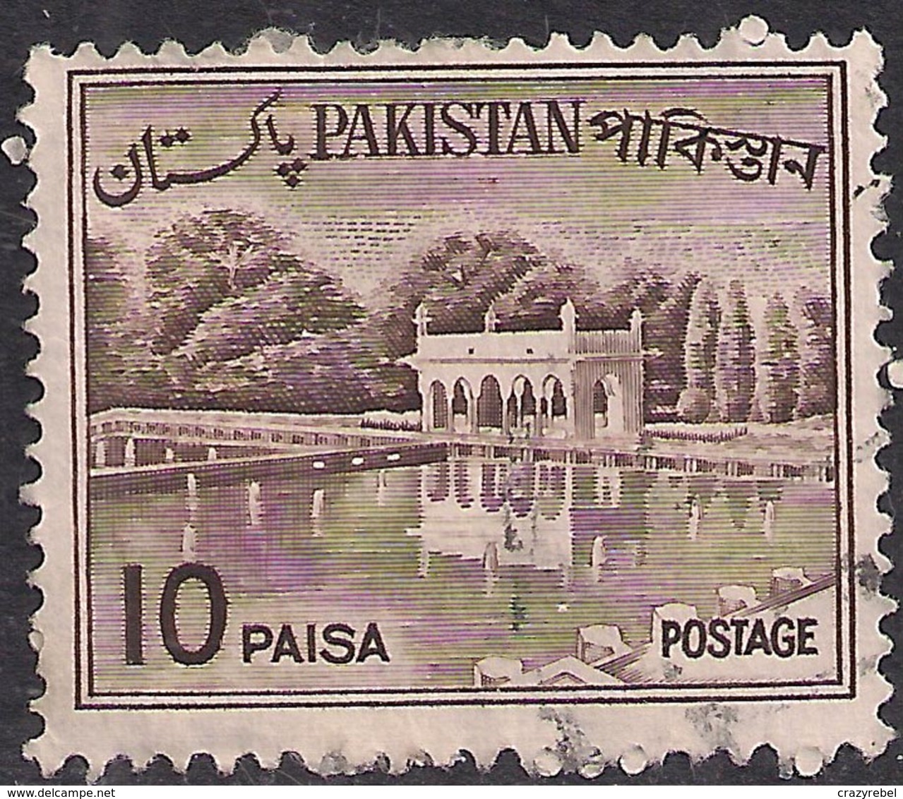 Pakistan 10 Paisa Brown Used Stamp ( F1118 ) - Pakistan