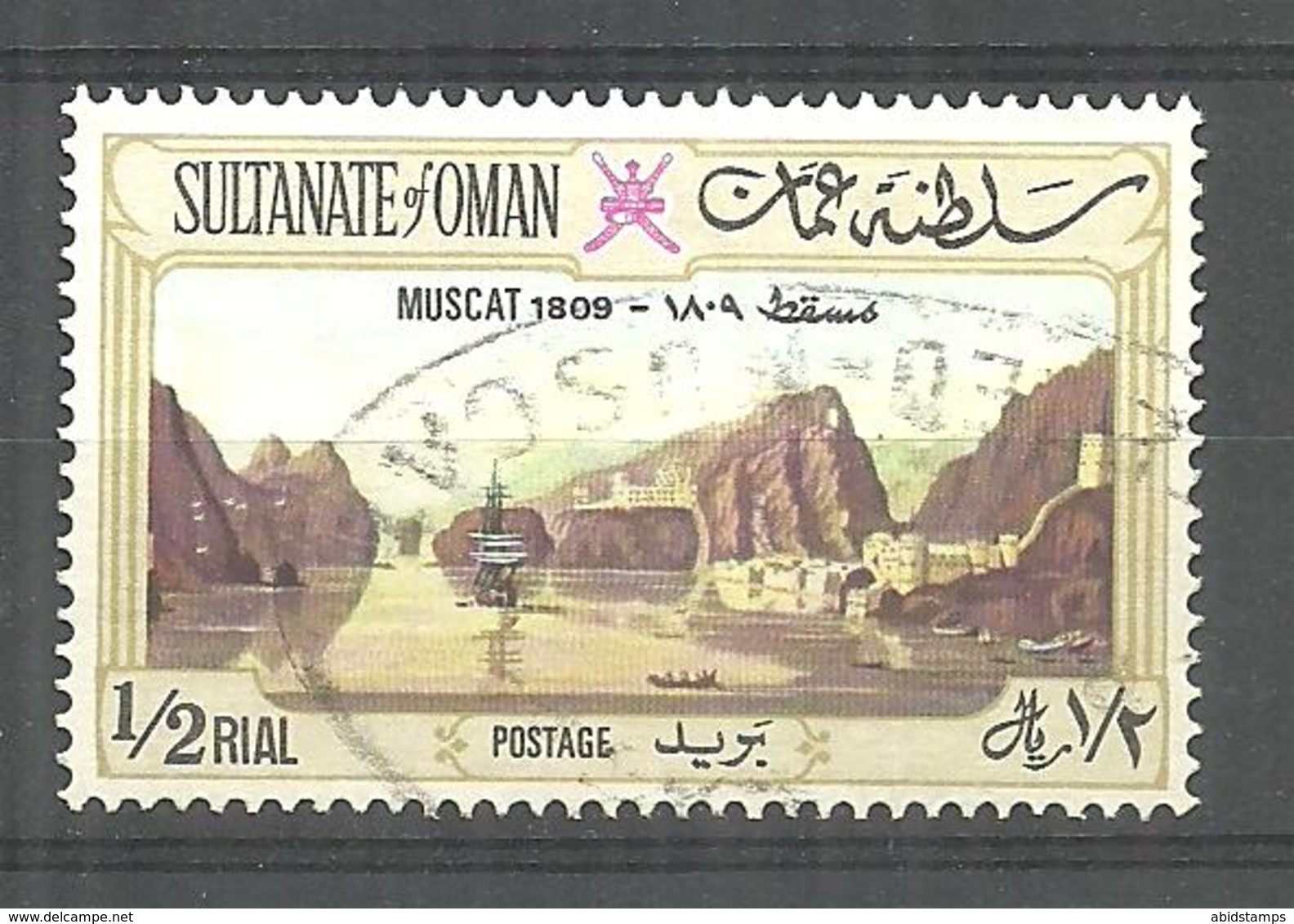 USED STAMP  OMAN - Oman