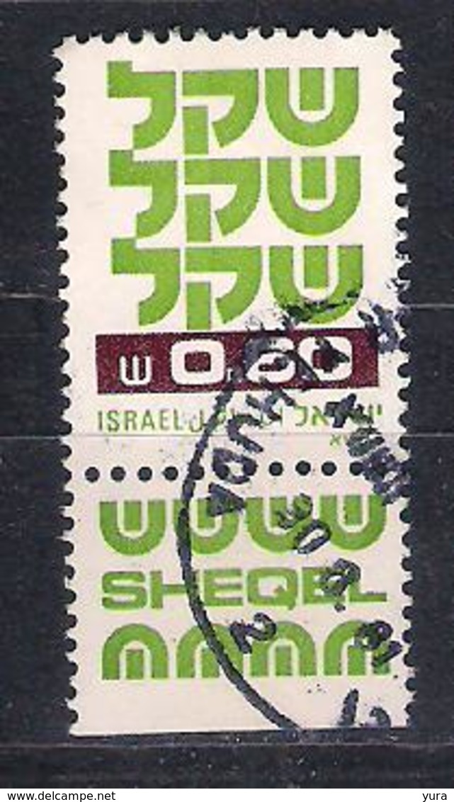 Israel 1980 Mi  Nr 834 Pair (a2p10) - Used Stamps (with Tabs)