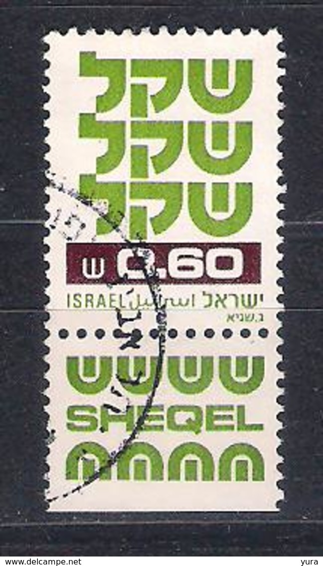 Israel 1980 Mi  Nr 834 Pair  (a2p10) - Usados (con Tab)