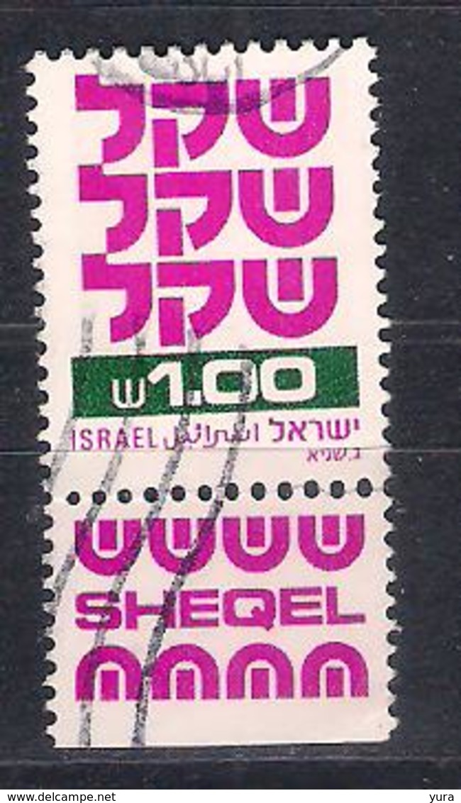 Israel 1980 Mi  Nr 835  (a2p10) - Used Stamps (with Tabs)