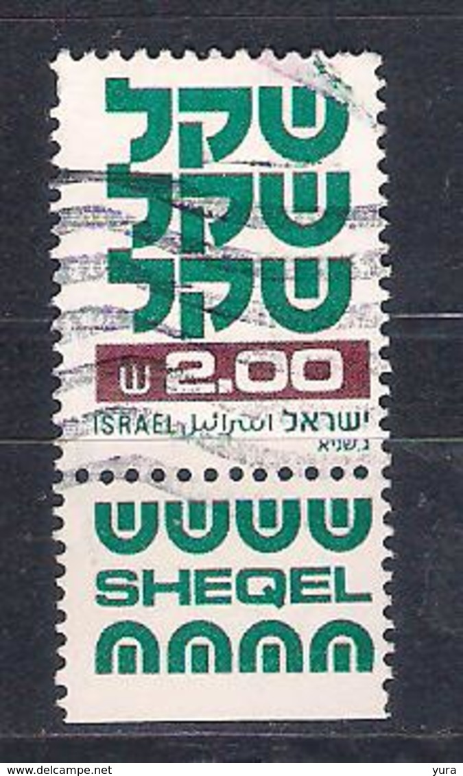 Israel 1980 Mi  Nr 836  (a2p10) - Used Stamps (with Tabs)