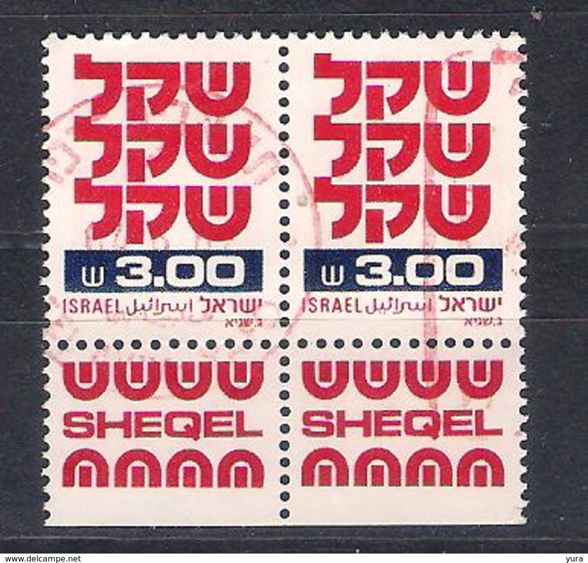Israel 1981  Mi  Nr 862 Pair (a2p10) - Used Stamps (with Tabs)