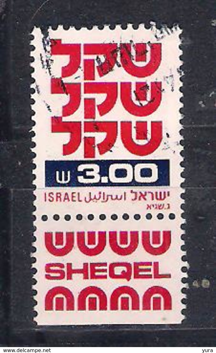 Israel 1981  Mi  Nr 862 (a2p10) - Oblitérés (avec Tabs)