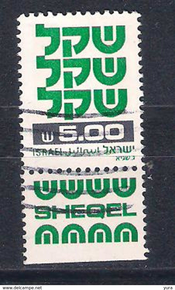 Israel 1980   Mi  Nr 840   (a2p10) - Usados (con Tab)