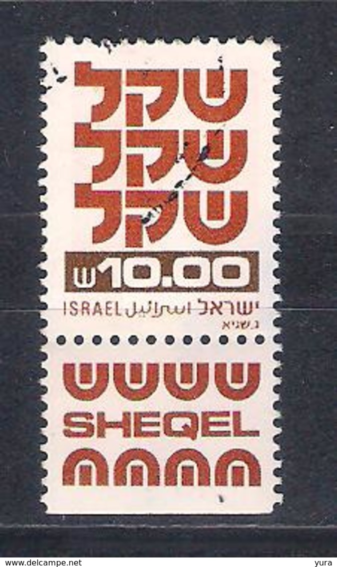 Israel 1980   Mi  Nr 841   (a2p10) - Usados (con Tab)