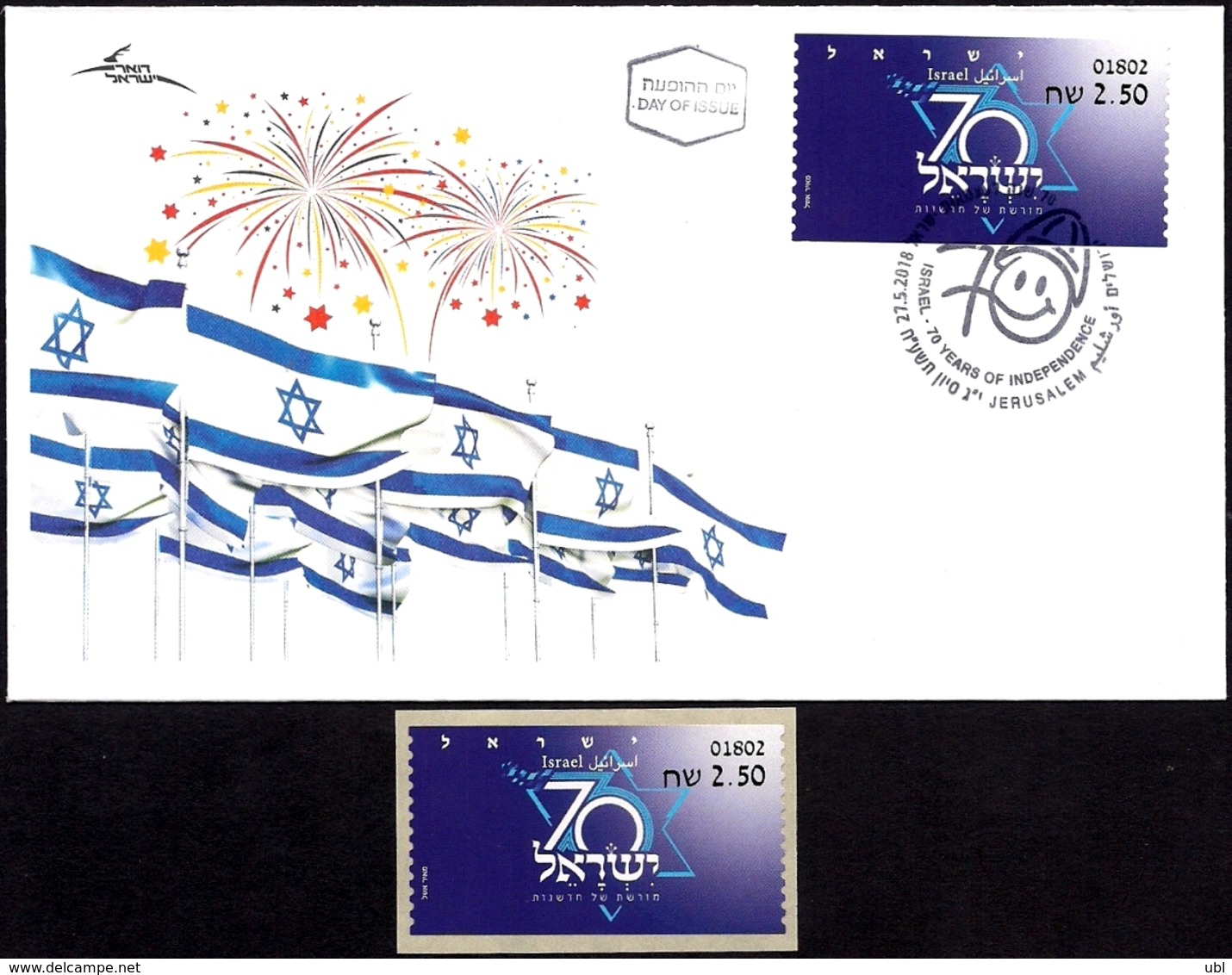 ISRAEL 2018 - 70 Years Of The State Of Israel Independence - Stamp Exhibition ATM # 1802 Label - MNH & FDC - Other & Unclassified