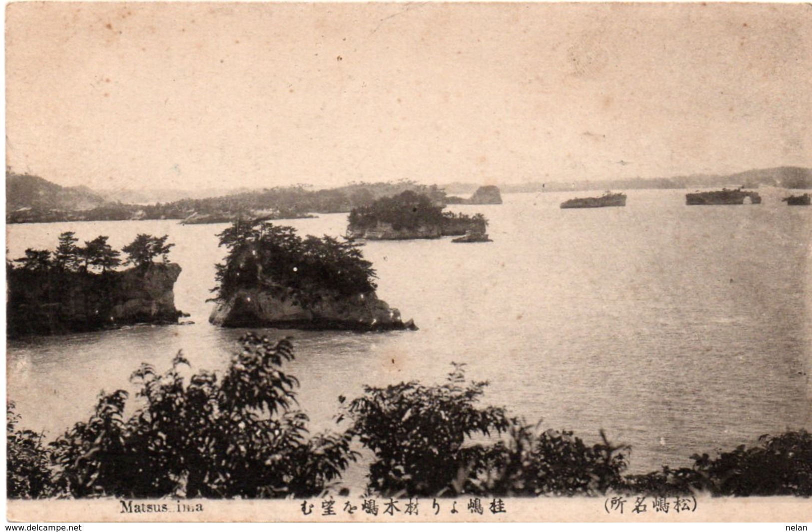 JAPAN-Matsushima Inland Sea - Non Viaggiata 1900-10 Circa - Altri & Non Classificati