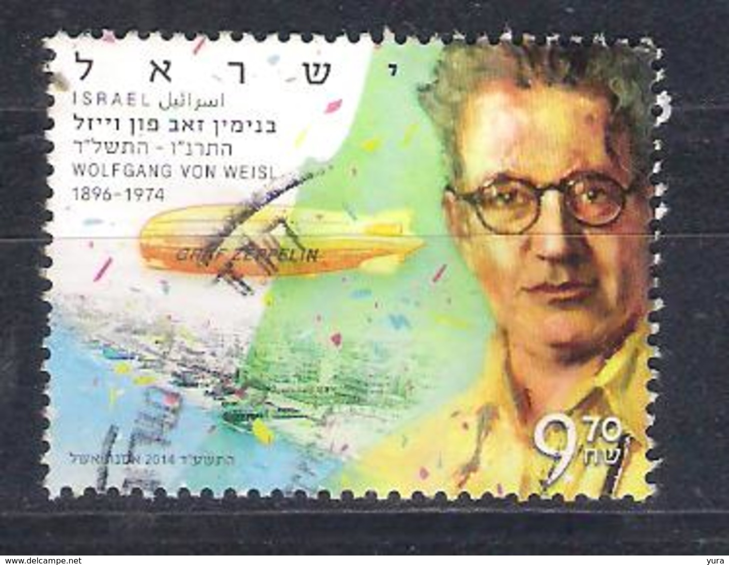 Israel 2014 (a2p10) - Zeppelins