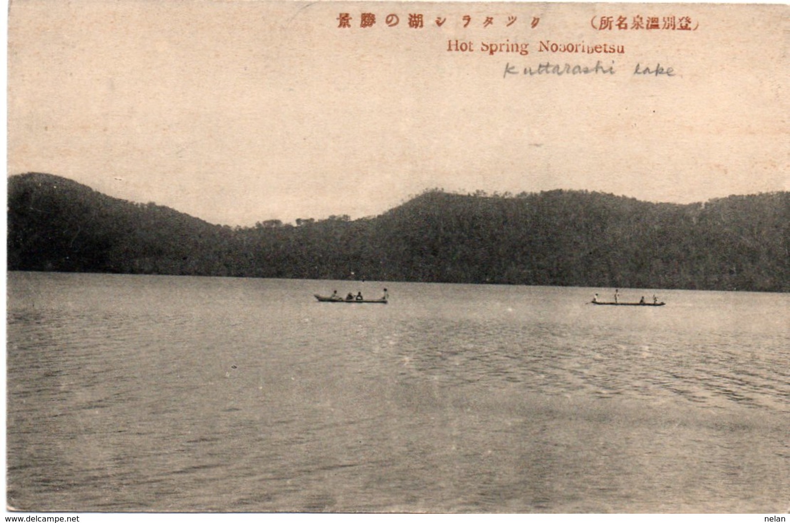 JAPAN-HOT SPRING NOBORIBETSU-KUTTARACHI LAKE- Non Viaggiata 1900-10 Circa - Altri & Non Classificati