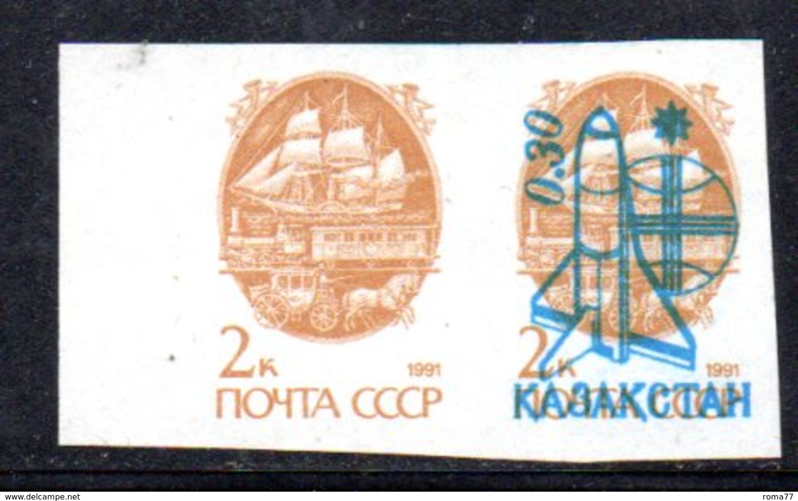 795 490 - KAZAKISTAN 1992 ,  Unificato N. 9a  Coppia NON Dentellata  *** - Kazakistan