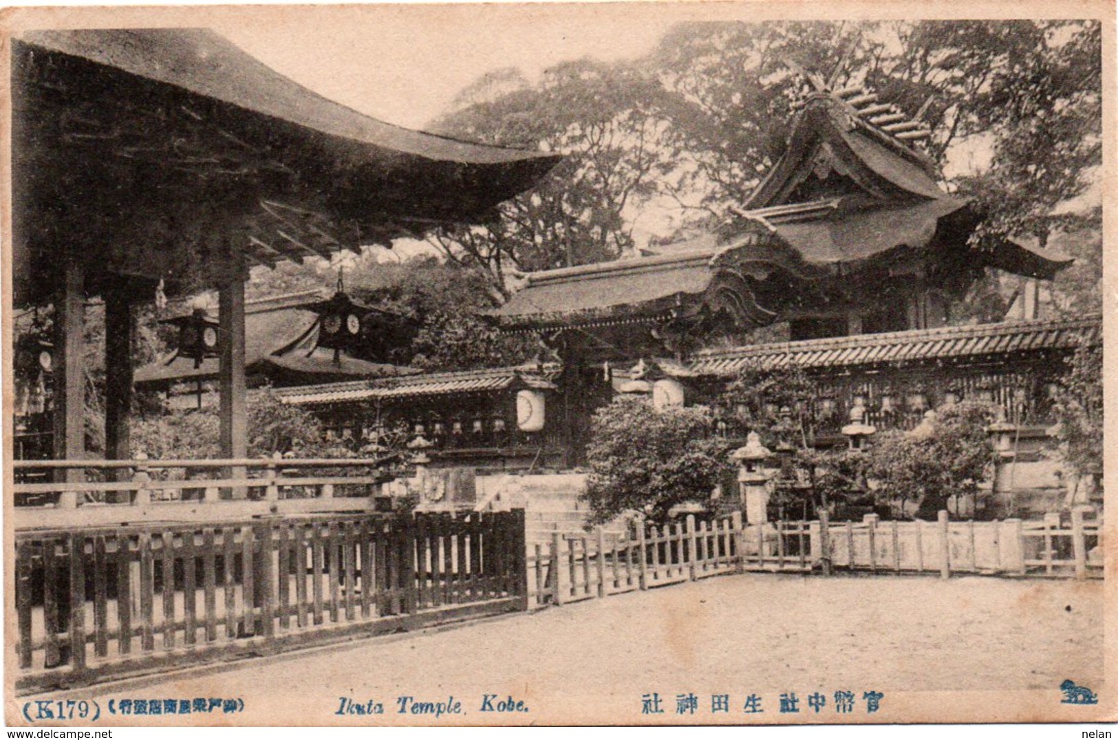 JAPAN-IKUTA TEMPLE KOBE- Non Viaggiata 1900-10 Circa - Kobe