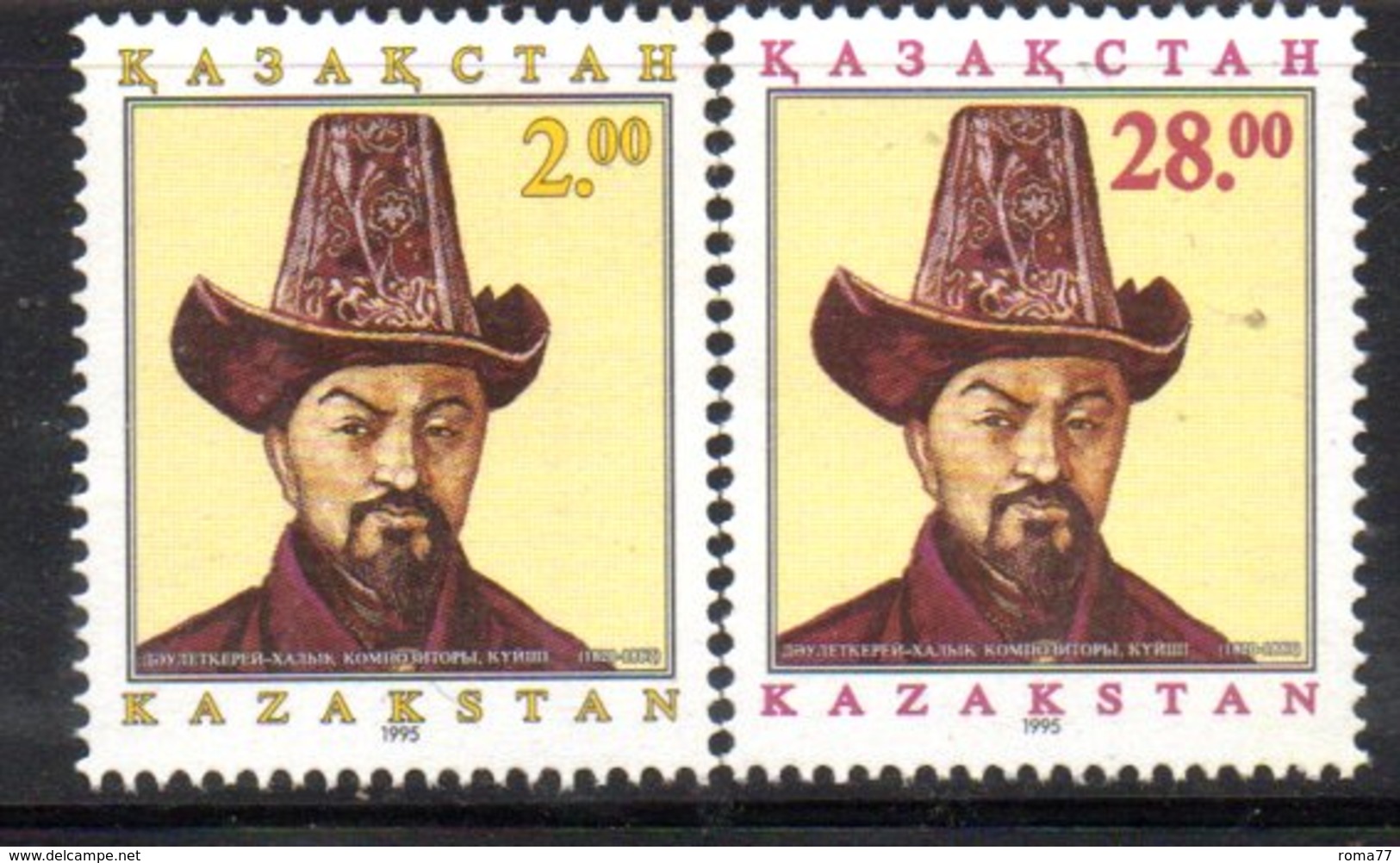 807 490 - KAZAKISTAN 1995 ,  Unificato N. 99/100  ***  Musica - Kazakistan