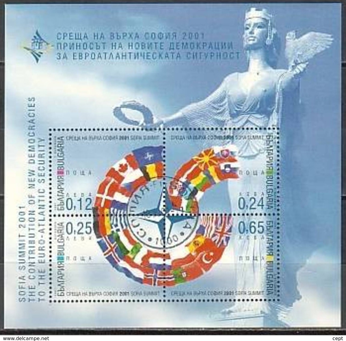 NATO Meeting In Sofia - Bulgaria / Bulgarie 2001 -  Block MNH** - NATO